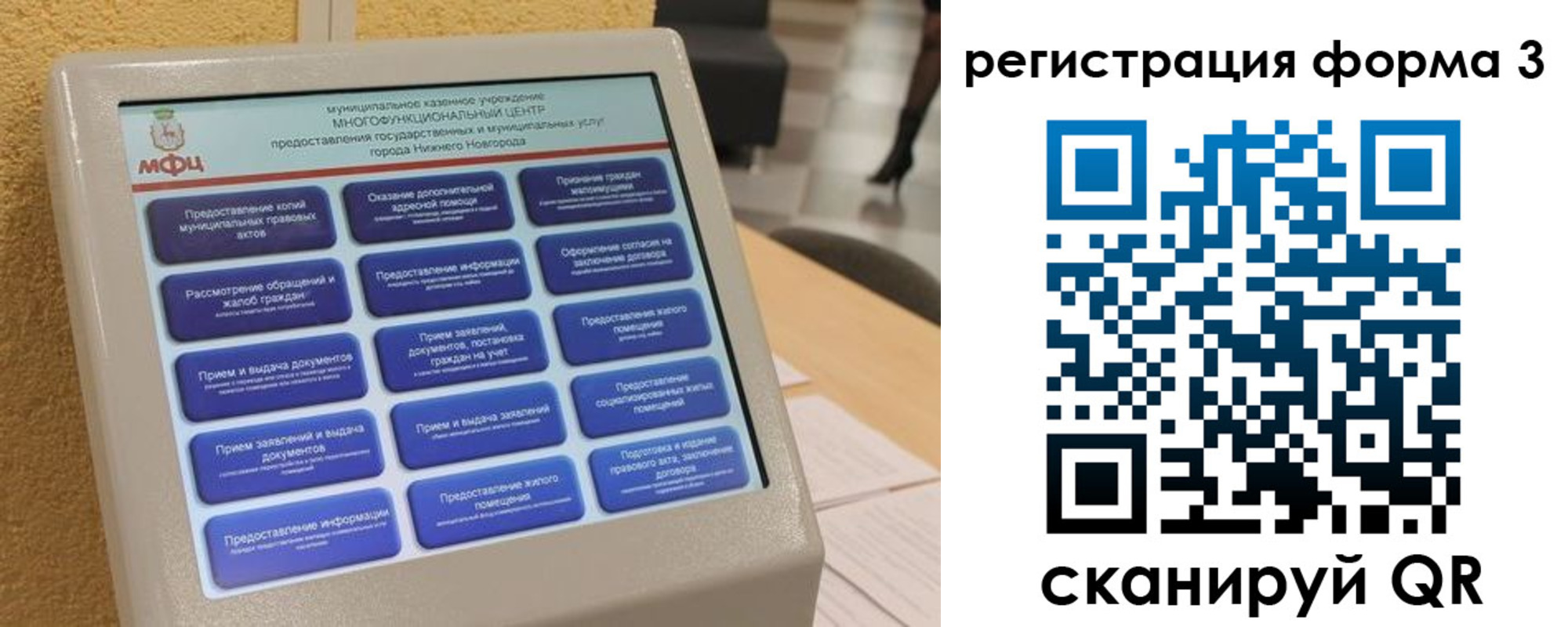 прописка поиск в Охе
