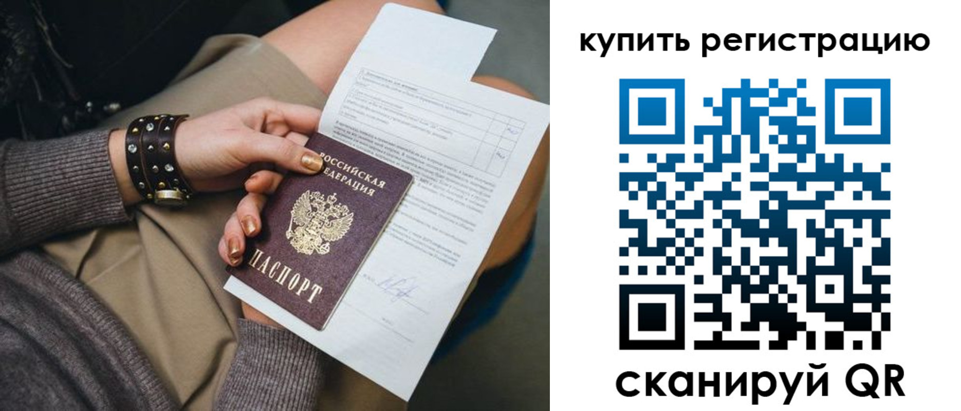 форма 3 в Охе