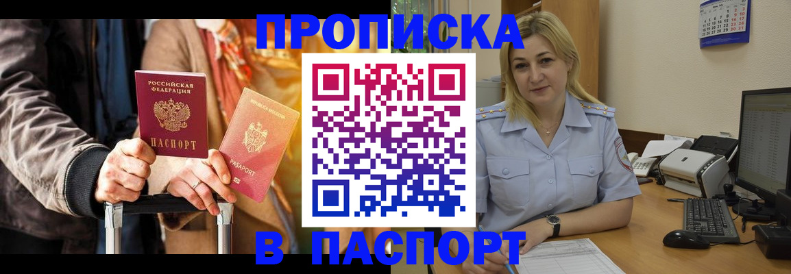 регистрация для школы в Охе