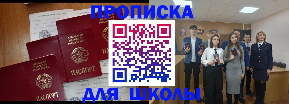 прописка от собственника в Охе