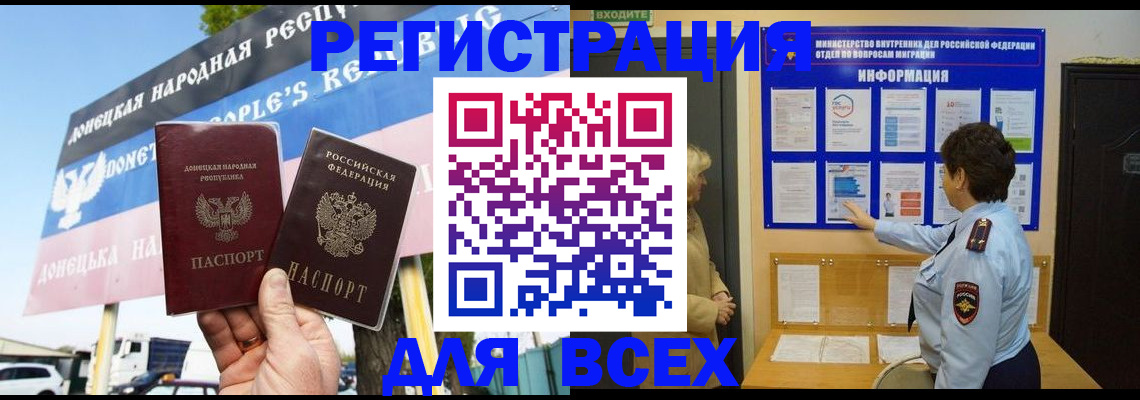 форма 3 в Охе